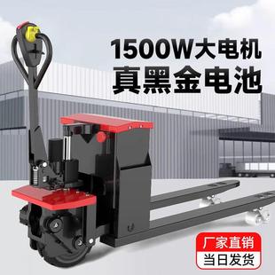 成华电动堆高机3吨全自动电动地牛2吨液压装卸车仓库工地托 托盘