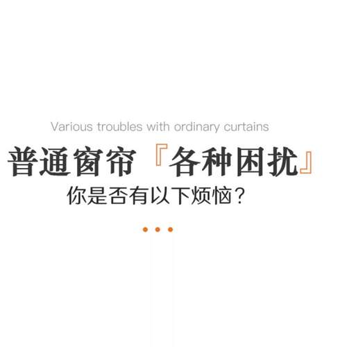 工厂直销单玻磁控蜂巢帘内开窗厨房卫生间卧室全遮光隔热防窥窗帘