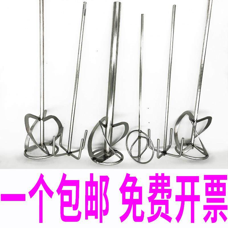 304不锈钢实心搅拌棒搅拌杆双山型电钻电锤打料杆水钻螺旋搅拌器,五金/工具,电动搅拌杆,淘宝优惠券,粉丝福利购,淘宝优惠卷