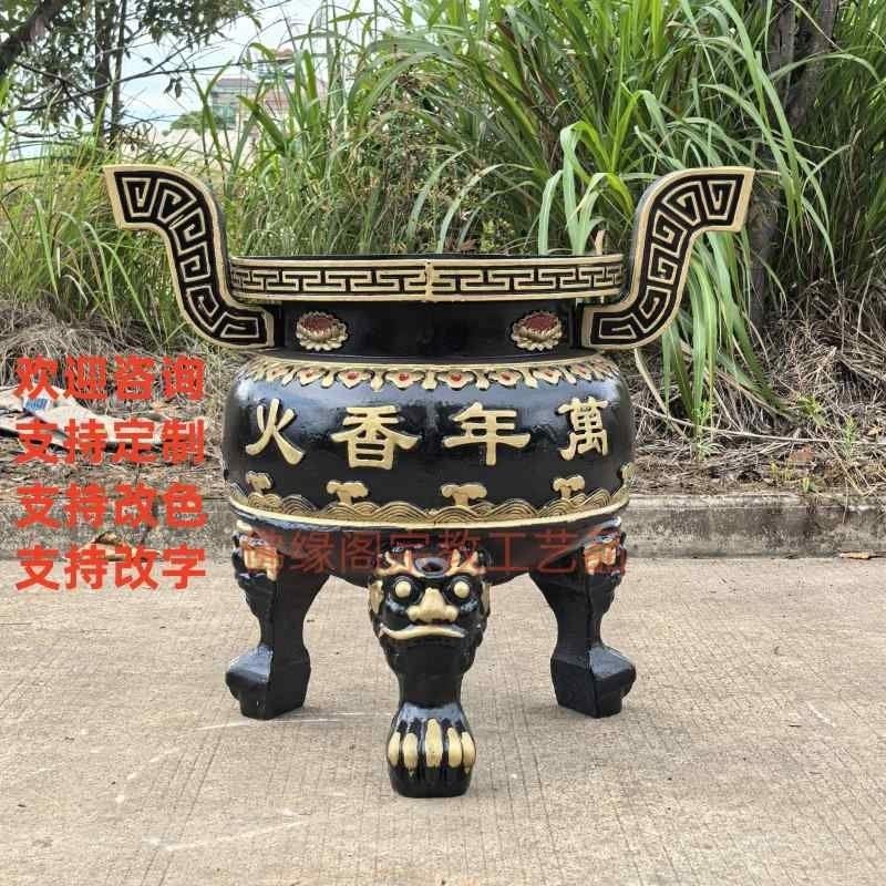 寺庙烧香炉祠堂铸铁圆形仿古生铁三足鼎道家烧纸炉鼎供奉祭祀插香