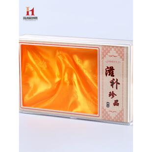 通用亚克力礼盒滋补珍品包装盒虫草天麻燕窝枫斗参茸鱼胶盒高丽参