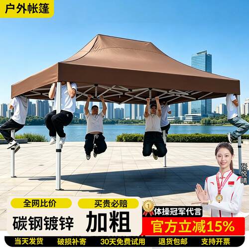 户外四角大伞遮阳棚伸缩四脚雨棚帐篷加厚防雨顶布摆摊折叠