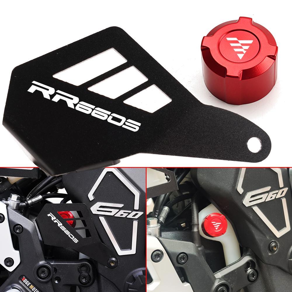 适用无极RR660S改装水箱床包rr660s水箱保护盖铝合金机车配件