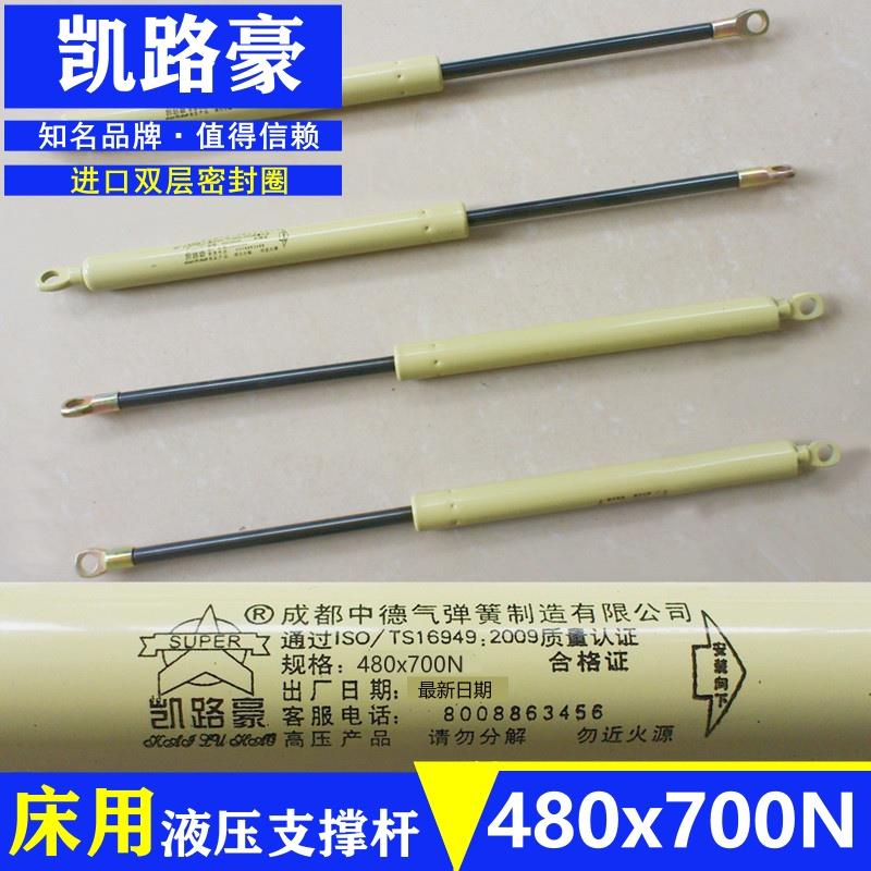 上翻床液压杆480x700N榻榻米气动杆高箱床气压杆排骨架支撑杆气撑