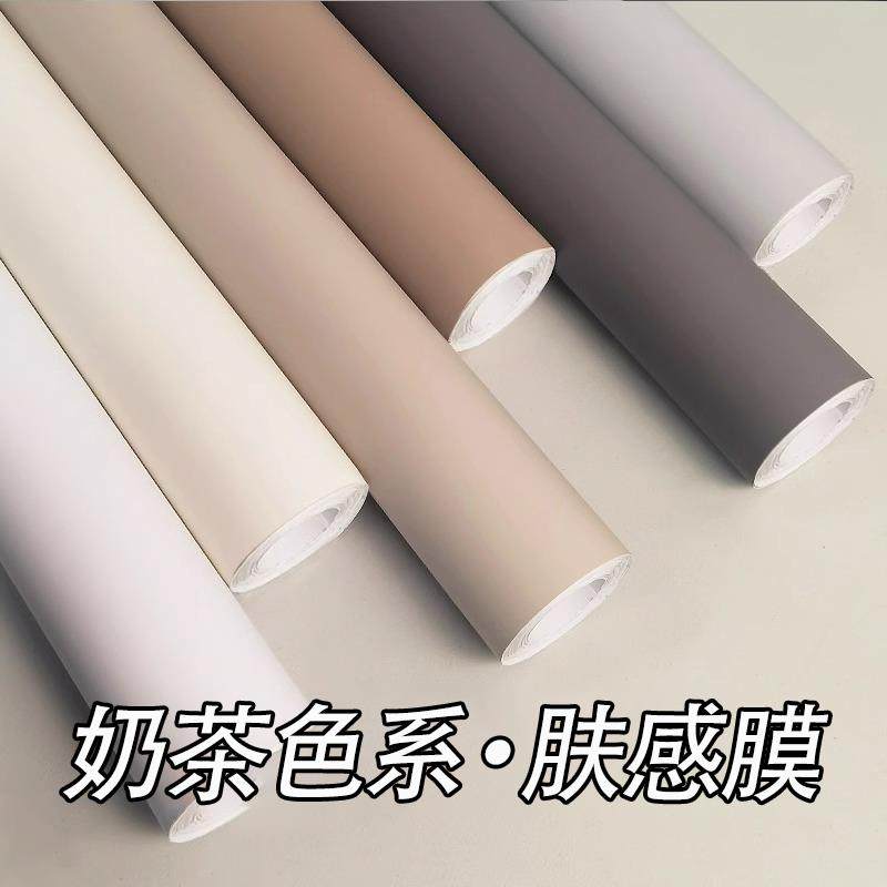 橱柜柜门翻新改造肤感膜贴纸衣柜子家具桌面自粘壁纸改色防水贴膜