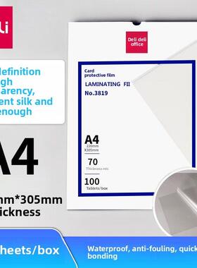 Deli 3819/3816/14300/3817/3896卡片保护膜照片文件塑料密封膜覆