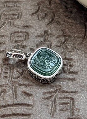S925银和田碧玉扎基拉姆耳钉吊坠新中式小众复古国风原创 M8026