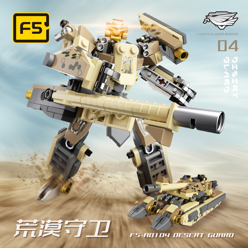 F5积木变形机甲坦克战斗机导弹车直变机器人送男孩礼物多关节可动