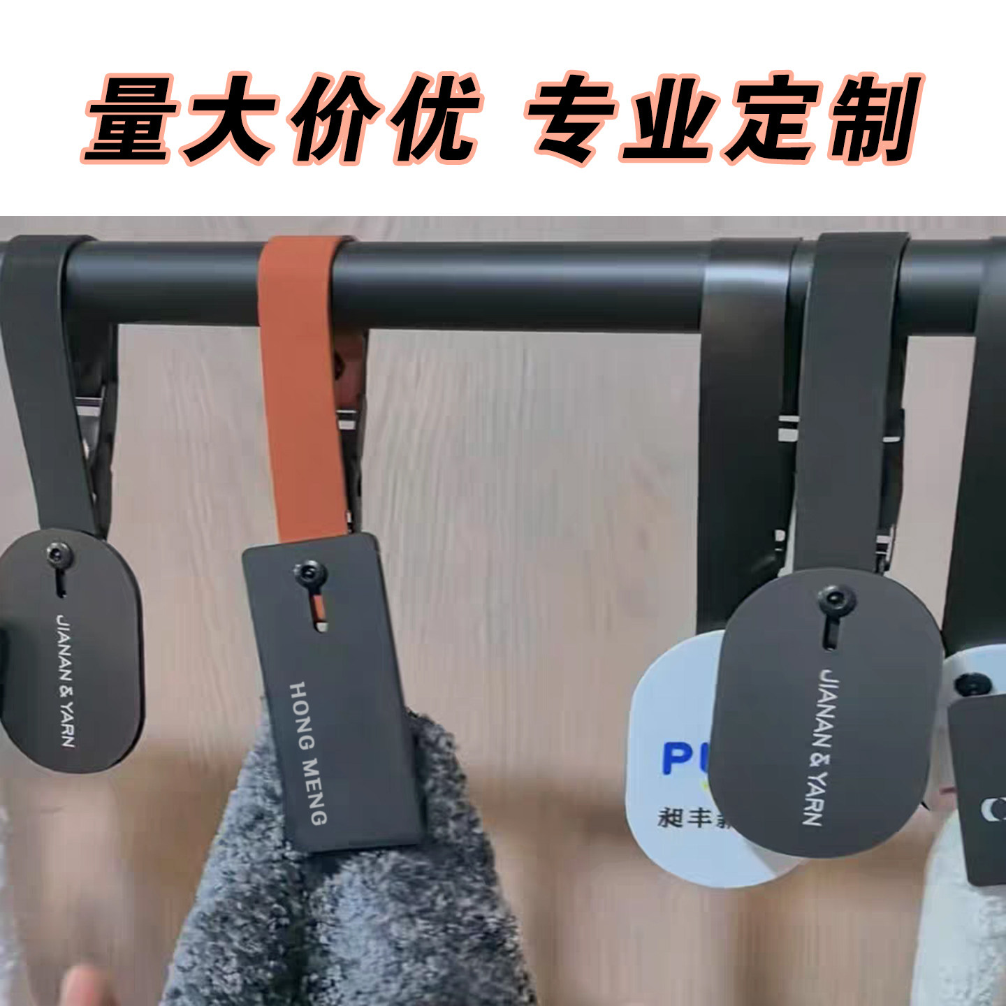 展厅纺织面料样品陈列夹子吊绳