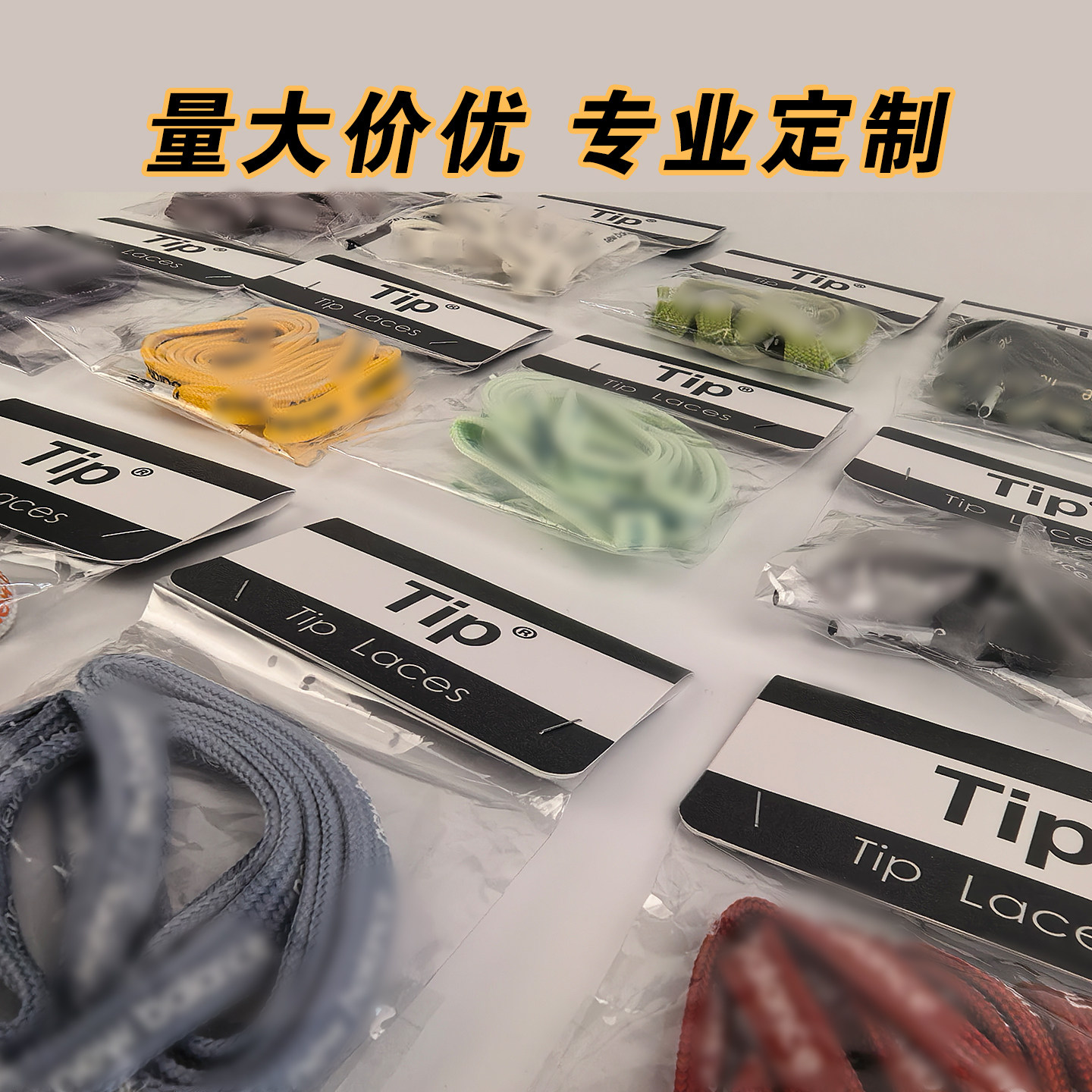 运动椰子老爹反光球鞋带定制