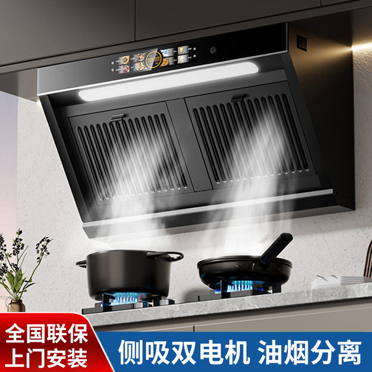 新款抽油烟机家用厨房大吸力双电机侧吸式租房吸油烟机煤气灶套装