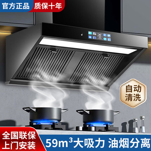 樱花抽油烟机家用厨房大吸力双电机侧吸式租房吸油烟机煤气灶套装