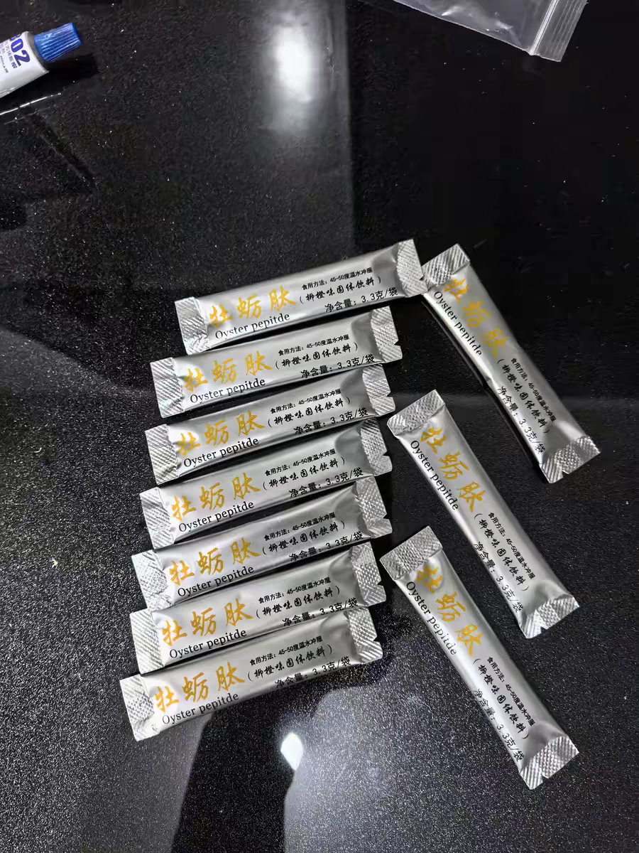 正品牡蛎肽粉牡蛎肽30袋装 牡蛎肽片男士 调理增加时长权 柳橙味