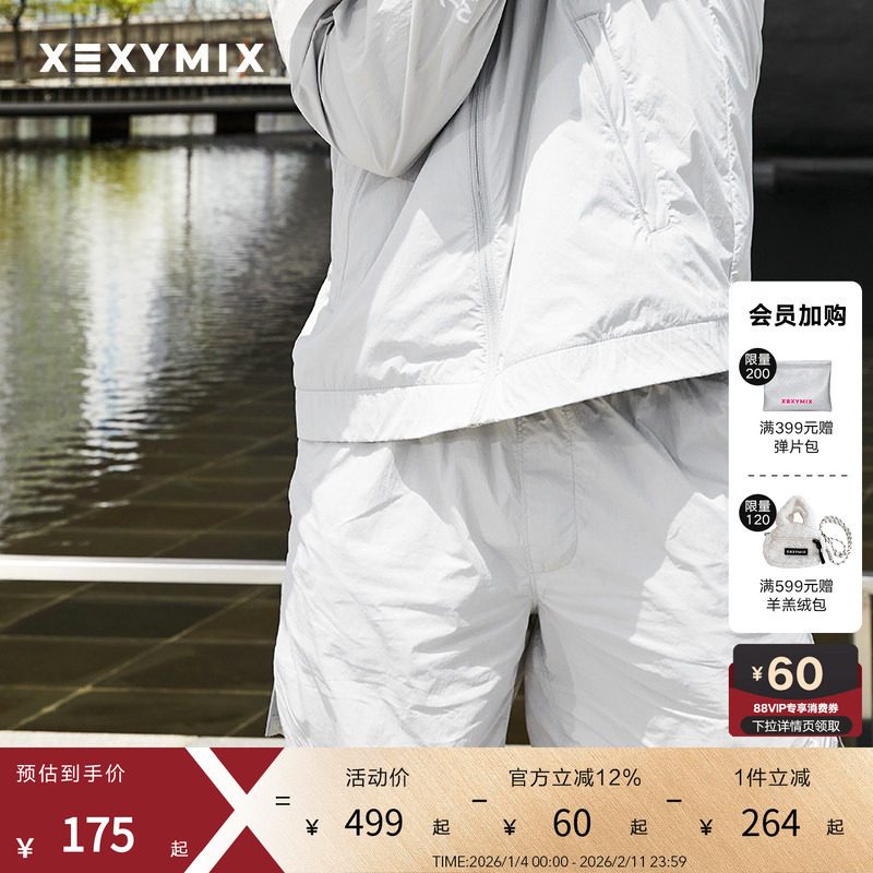 xexymix杰克茜男RX印花跑步短裤反光条抽绳口袋宽松运动XMMSH12J2,运动服/休闲服装,健身裤,淘宝优惠券,粉丝福利购,淘宝优惠卷