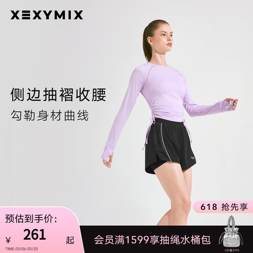肩下反光条印花侧边抽绳长袖T恤