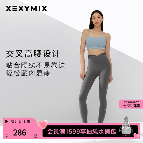 黑标300N腰部褶皱设计瑜伽裤