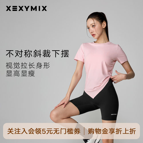 不对称斜裁下摆