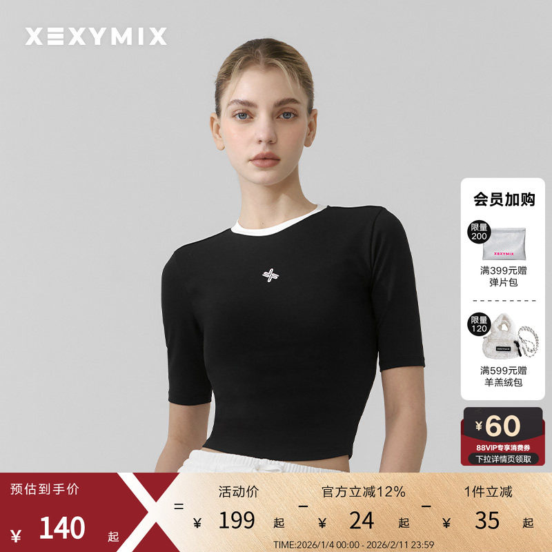 xexymix杰克茜女撞色简约修身上衣中袖短袖T恤瑜伽舞蹈XFK2TS1103,运动/瑜伽/健身/球迷用品,瑜伽t恤,淘宝优惠券,粉丝福利购,淘宝优惠卷