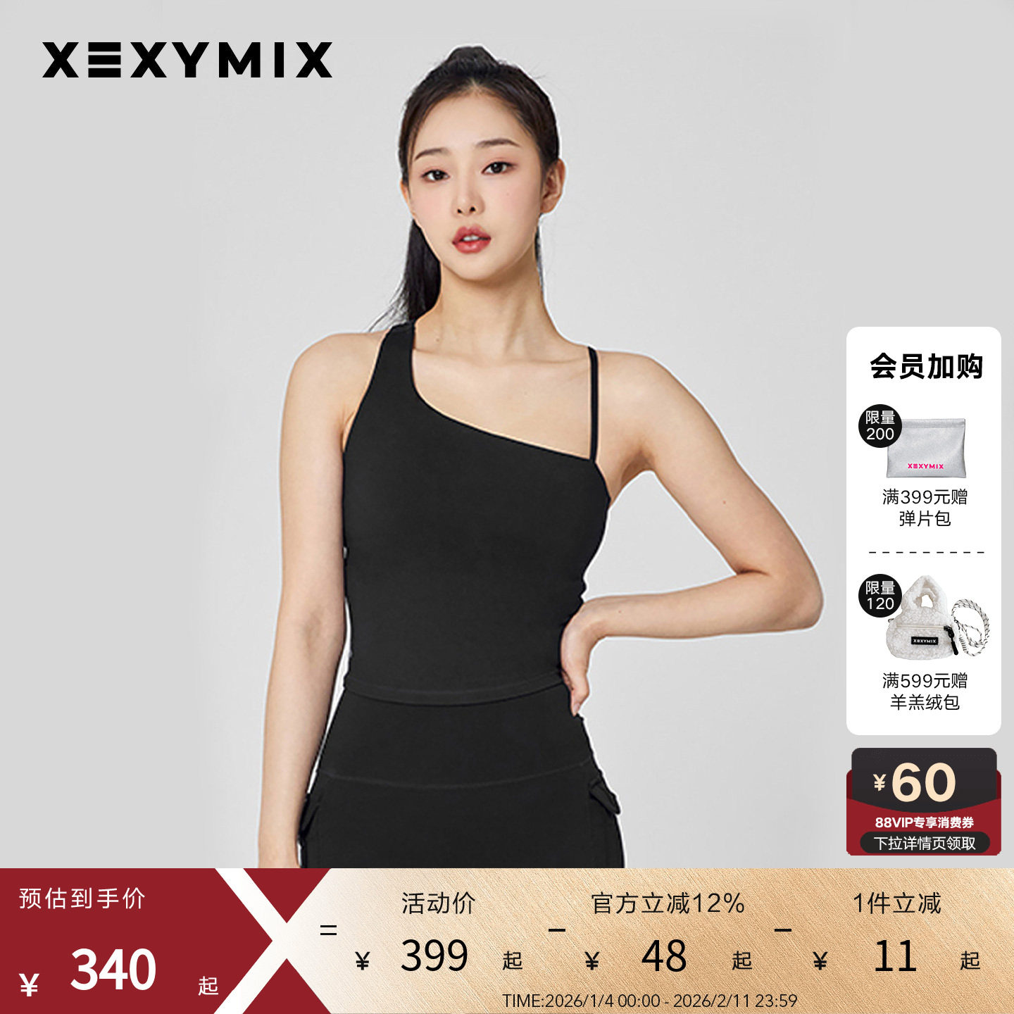 xexymix杰克茜女不对称肩带设计运动内衣BRA瑜伽跳舞 XWFBR01J1,运动服/休闲服装,运动背心,淘宝优惠券,粉丝福利购,淘宝优惠卷