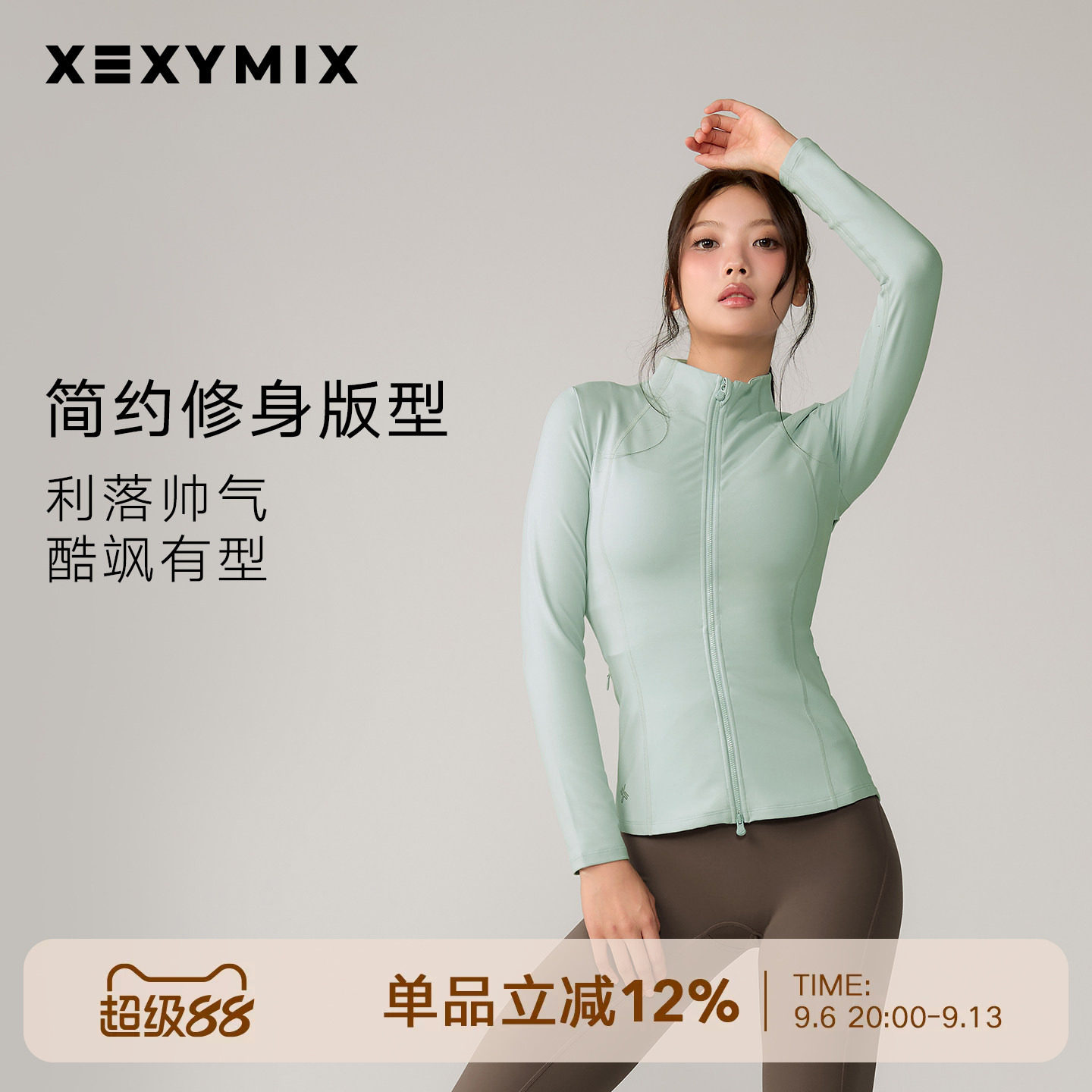 xexymix杰克茜韩国进口女修身休闲瑜伽服外套运动健身 FXJA0115F