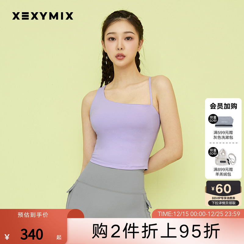 xexymix瑜伽不对称肩带运动内衣
