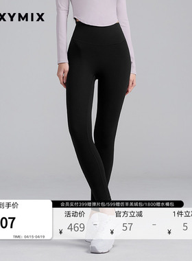 xexymix杰克茜女韩国进口腰部复合收腰休闲瑜伽裤防晒 XFK2LL1503