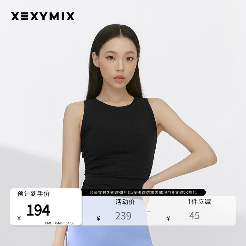 xexymix杰克茜韩国进口女扭结无袖背心防晒跑步运动XFK2TE1007