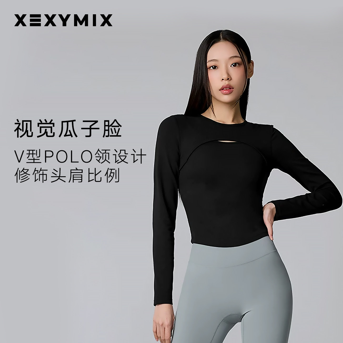 xexymix杰克茜韩国进口女黑标300N长袖T恤BRA免穿内衣瑜伽内观流