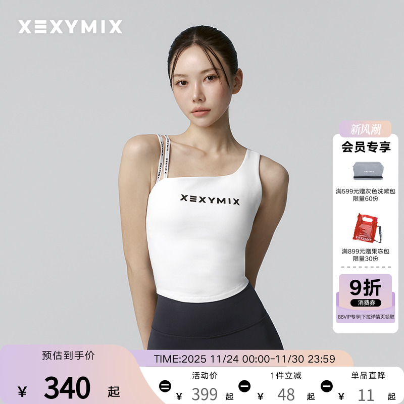 xexymix印花不对称肩带背心
