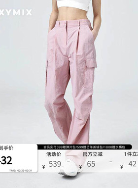 xexymix杰克茜韩国进口女褶皱工装长裤跑步户外防晒XFK1PP1103
