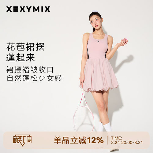 xexymix杰克茜夏季撞色无袖花苞连衣裙打底裤网球韩国XFL2OP1102C