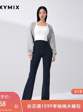 xexymix杰克茜韩国进口女黑标300N磨毛微喇瑜伽裤10分XFK4LL1506C