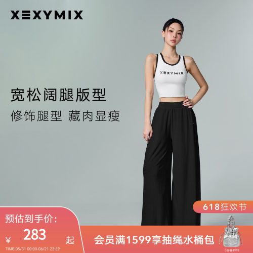 两侧腰部褶皱设计