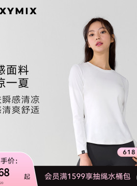 xexymix杰克茜韩国进口女正肩圆弧凉感长袖T瑜伽防晒XWFLT04H3