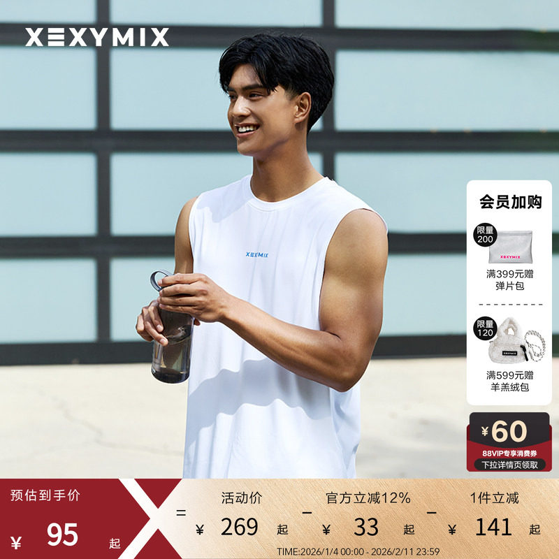 xexymix杰克茜男运动后背LOGO宽松版型休闲无袖背心XSM