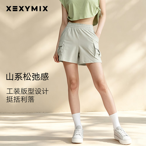xexymix杰克茜女士工装短裤