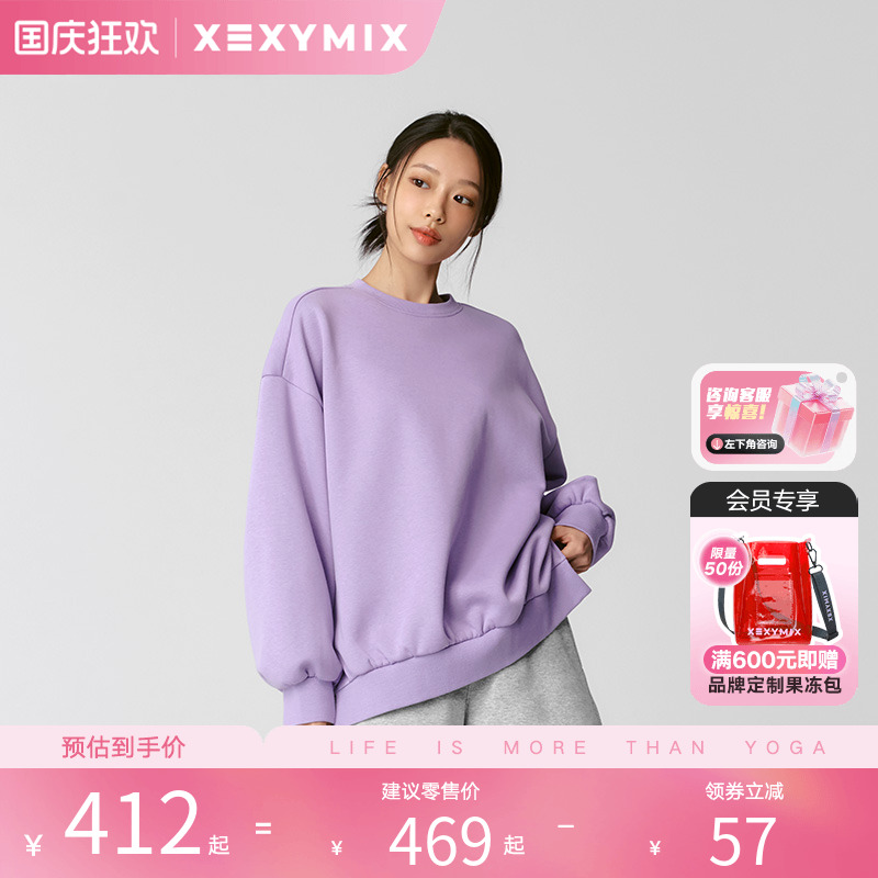 xexymix杰克茜 女拉绒长款大廓形圆领卫衣开叉落肩百搭 XTFMT01J3
