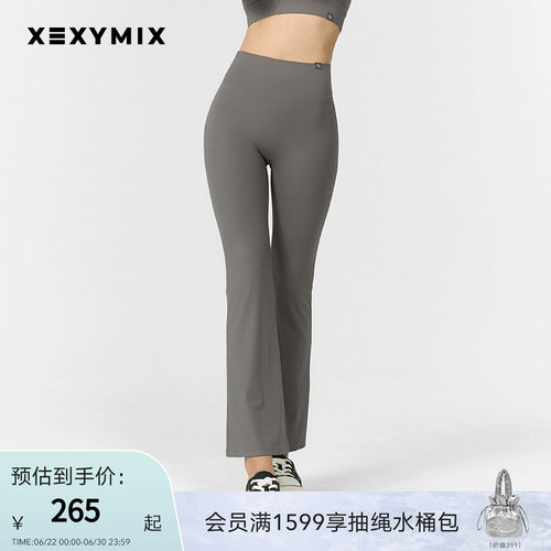 xexymix罗纹微喇瑜伽长裤