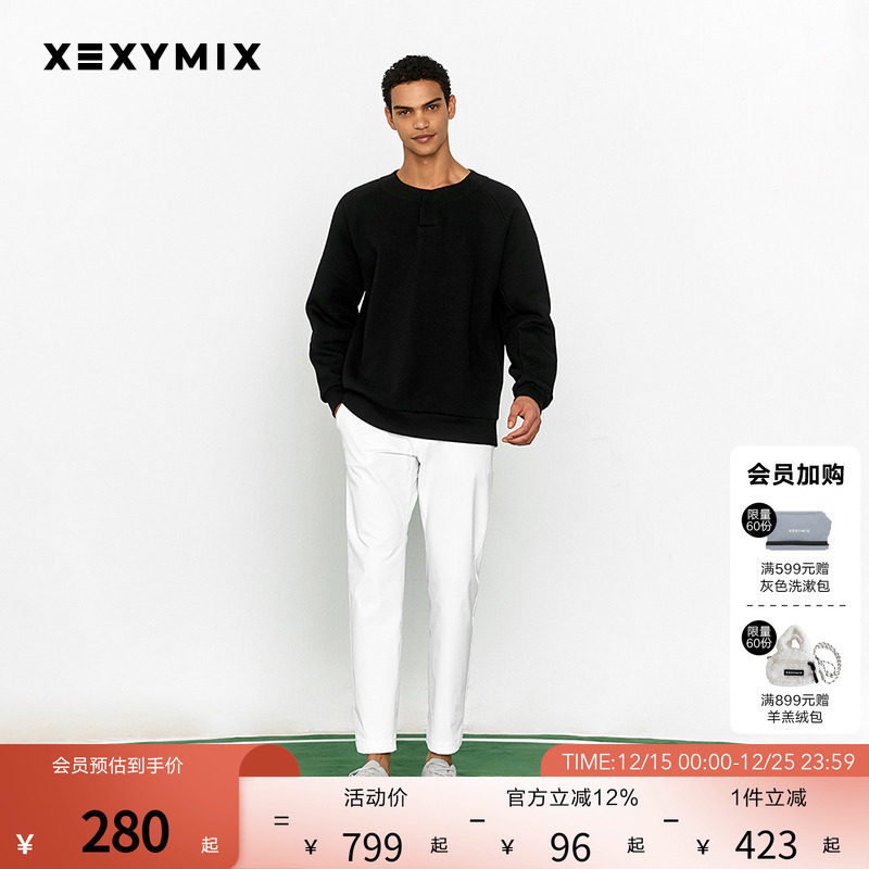 xexymix杰克茜男暗扣领拉绒卫衣休闲运动套头衫冬季保暖HGTC2211G