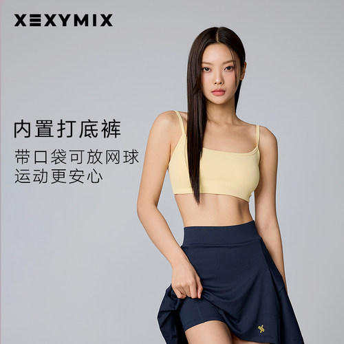 双侧褶皱设计