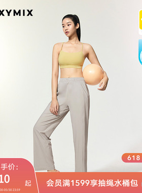 xexymix杰克茜韩国进口女凉感分割设计抽绳休闲健身裤XFK2PT1003