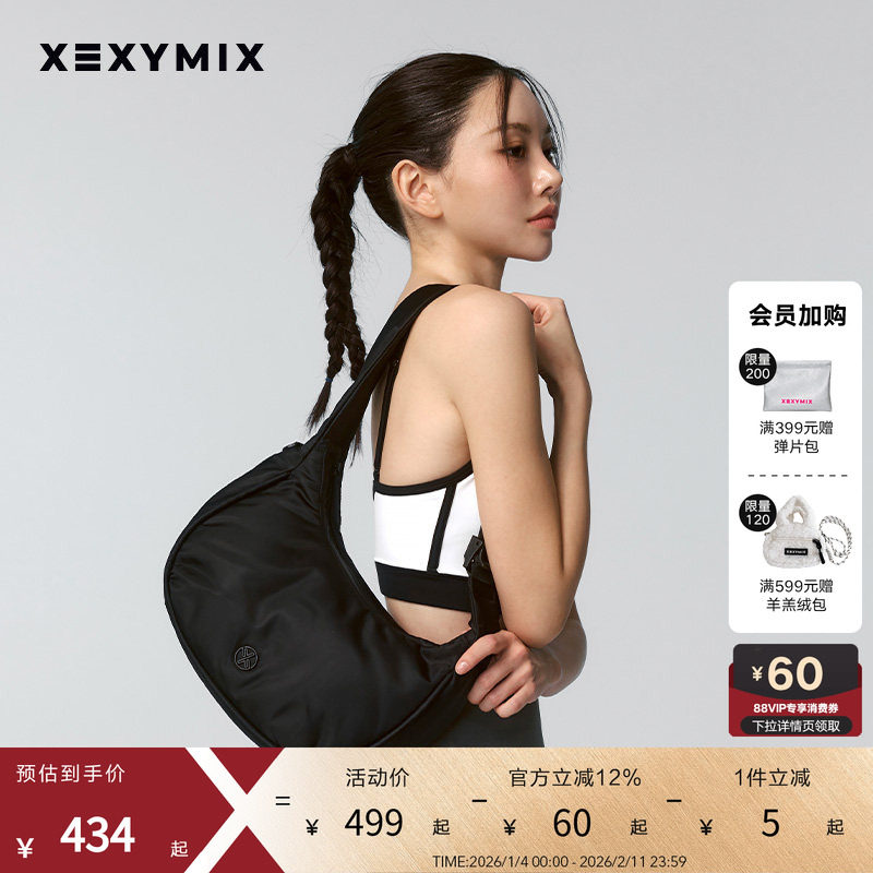 xexymix杰克茜女X圆标月牙型单肩包多口袋收纳包XUK5AB1601,运动/瑜伽/健身/球迷用品,瑜伽包,淘宝优惠券,粉丝福利购,淘宝优惠卷