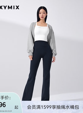 xexymix杰克茜韩国进口女黑标300N磨毛微喇瑜伽裤10分XFK4LL1506C