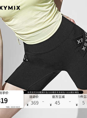 xexymix杰克茜韩国进口黑标360N弹力3分紧身短裤骑行XFK1LS1502