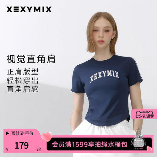 xexymix印花肩部撞色条短袖T恤