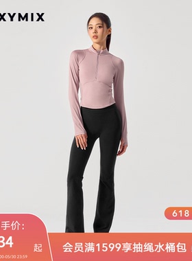 xexymix杰克茜韩国进口女XELLA磨毛微喇瑜伽长裤10分XFK4LL1533C