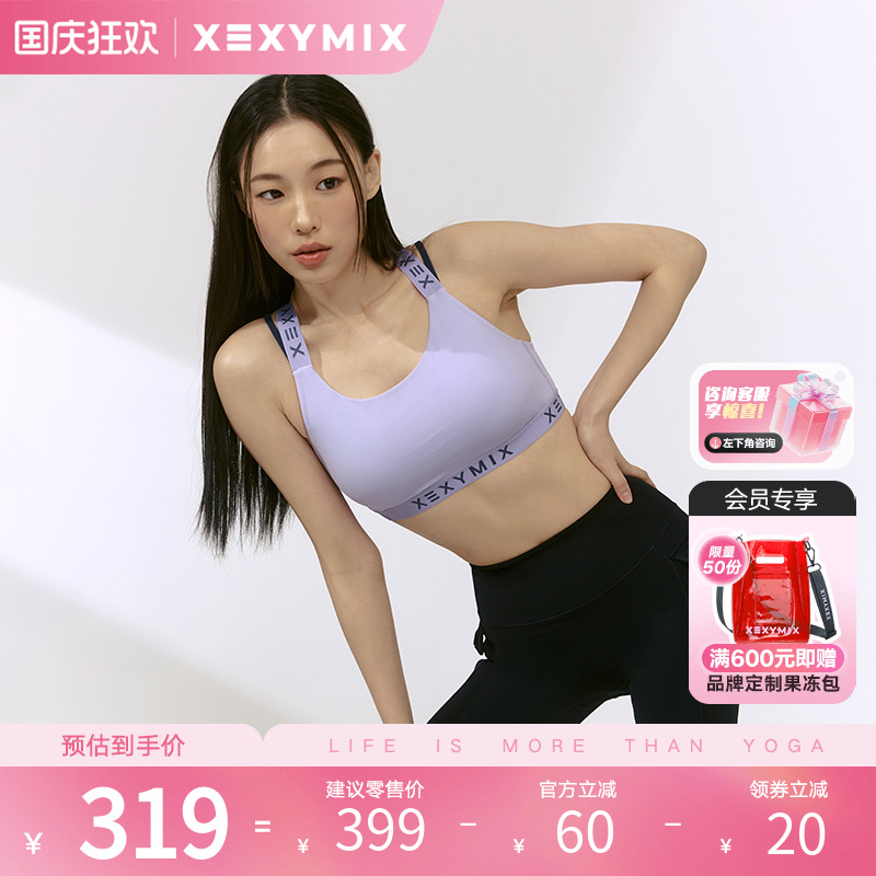 xexymix侧边翻盖袋4.5分瑜伽短裤
