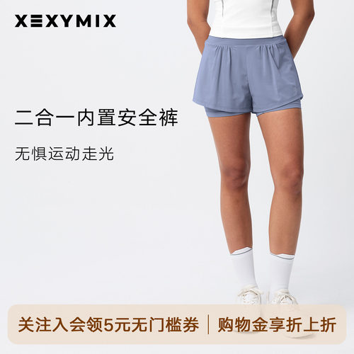 杰克茜二合一防晒运动短裤女