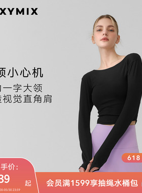 xexymix杰克茜韩国进口女镂空短款长袖T瑜伽健身防晒XFK1TL1006