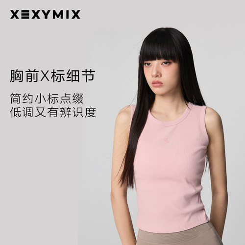 xexymix杰克茜女纯色背心